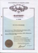 patent_page_1